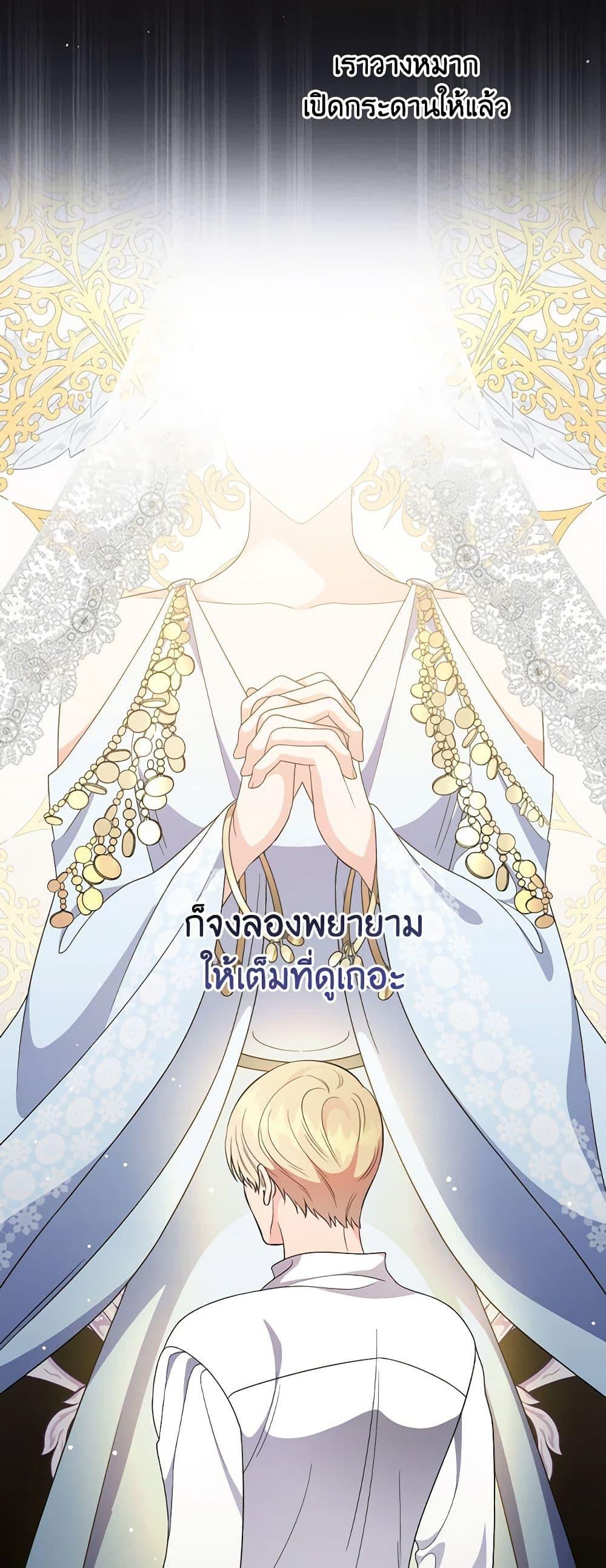 Manga-lc-com อ่านมังงะ อ่านการ์ตูน ออนไลน์ ฟรี Duchess in the Glass House ตอนที่ 1 2 3 4 5 6 7 8 9 10 11 12 13 14 ฟรี ไม่มีโฆษณา Manga-lc - อ่าน มังงะ อ่าน การ์ตูน ออนไลน์ อ่านมังงะ ฟรี