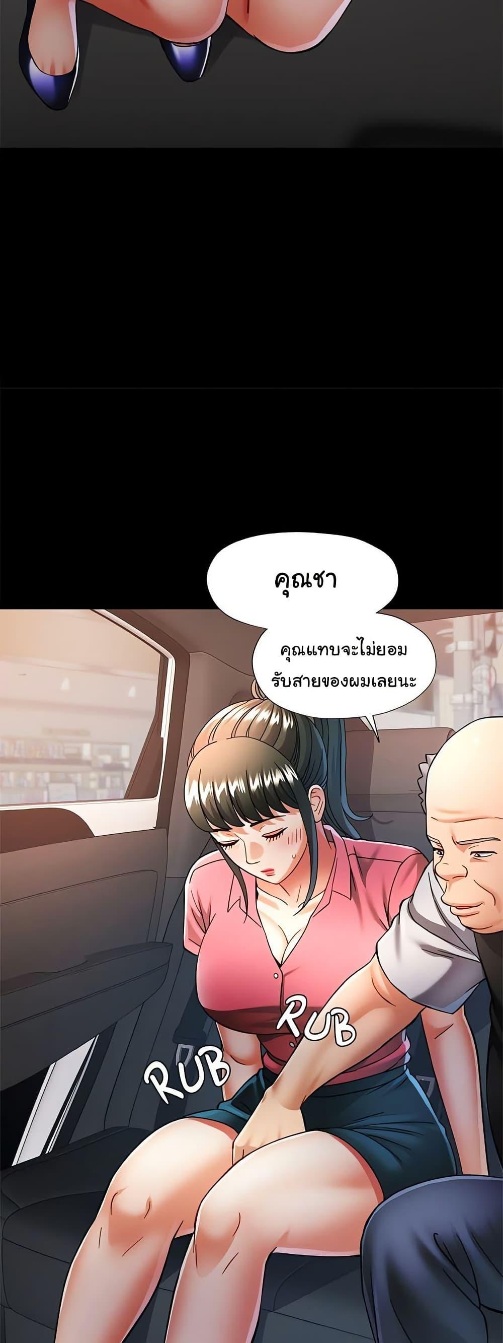 Doujin-Lc- อ่าน โดจิน มังฮวา เกาหลี ญี่ปุ่น จีน แปลไทย In Her Place ตอนที่ 1 2 3 4 5 6 7 8 9 10 11 12 13 14 ฟรี ไม่มีโฆษณา อ่าน โดจิน Manhwa เกาหลี ญี่ปุ่น จีน เรามีครบ คัดมาให้เน้นๆ โดจิน 18+ รับประกันความฟินโดย  Doujin Lc