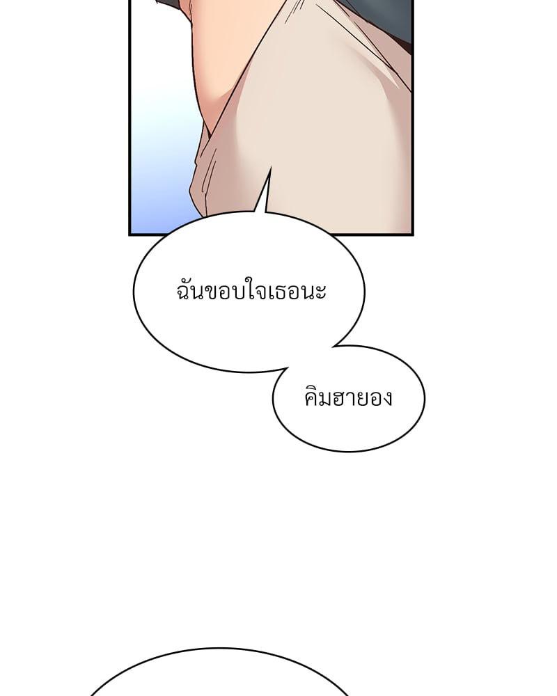 Doujin-Lc- อ่าน โดจิน มังฮวา เกาหลี ญี่ปุ่น จีน แปลไทย Playing On Hard Mode ตอนที่ 1 2 3 4 5 6 7 8 9 10 11 12 13 14 ฟรี ไม่มีโฆษณา อ่าน โดจิน Manhwa เกาหลี ญี่ปุ่น จีน เรามีครบ คัดมาให้เน้นๆ โดจิน 18+ รับประกันความฟินโดย  Doujin Lc