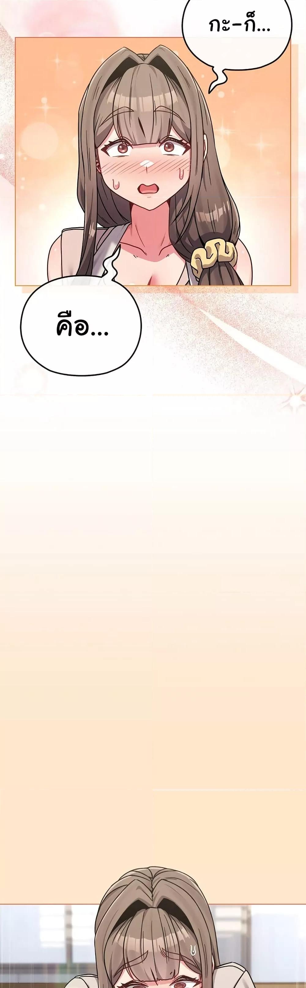 Doujin-Lc- อ่าน โดจิน มังฮวา เกาหลี ญี่ปุ่น จีน แปลไทย But You’re the Same Age as My Daughter! ตอนที่ 1 2 3 4 5 6 7 8 9 10 11 12 13 14 ฟรี ไม่มีโฆษณา อ่าน โดจิน Manhwa เกาหลี ญี่ปุ่น จีน เรามีครบ คัดมาให้เน้นๆ โดจิน 18+ รับประกันความฟินโดย  Doujin Lc