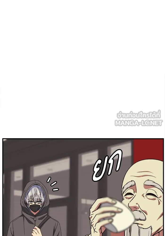 ช่วยเปลี่ยนฉันที ตอนที่ 337. ซีซัน 3 โคดกซู 9 รูปที่ 114