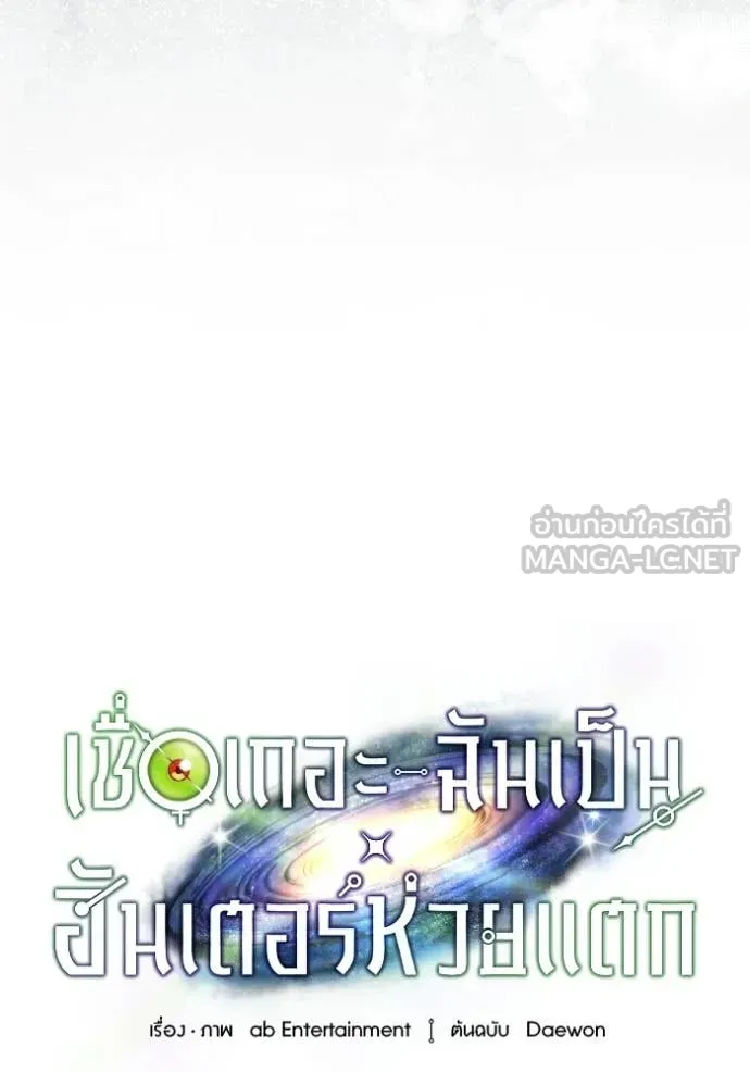 Doujin-Lc- อ่าน โดจิน มังฮวา เกาหลี ญี่ปุ่น จีน แปลไทย 68 ตอนที่ 1 2 3 4 5 6 7 8 9 10 11 12 13 14 ฟรี ไม่มีโฆษณา อ่าน โดจิน Manhwa เกาหลี ญี่ปุ่น จีน เรามีครบ คัดมาให้เน้นๆ โดจิน 18+ รับประกันความฟินโดย  Doujin Lc