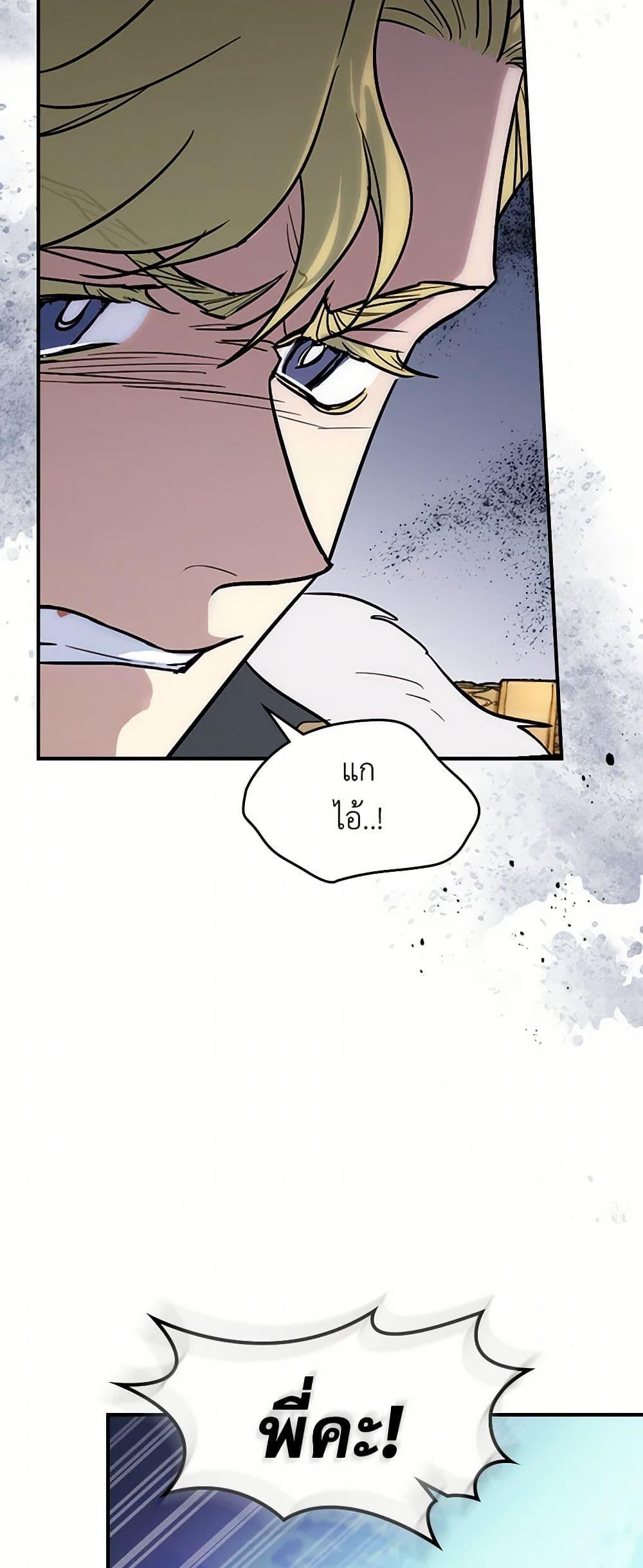 Manga-lc-com อ่านมังงะ อ่านการ์ตูน ออนไลน์ ฟรี The Lady and the Beast ตอนที่ 1 2 3 4 5 6 7 8 9 10 11 12 13 14 ฟรี ไม่มีโฆษณา Manga-lc - อ่าน มังงะ อ่าน การ์ตูน ออนไลน์ อ่านมังงะ ฟรี