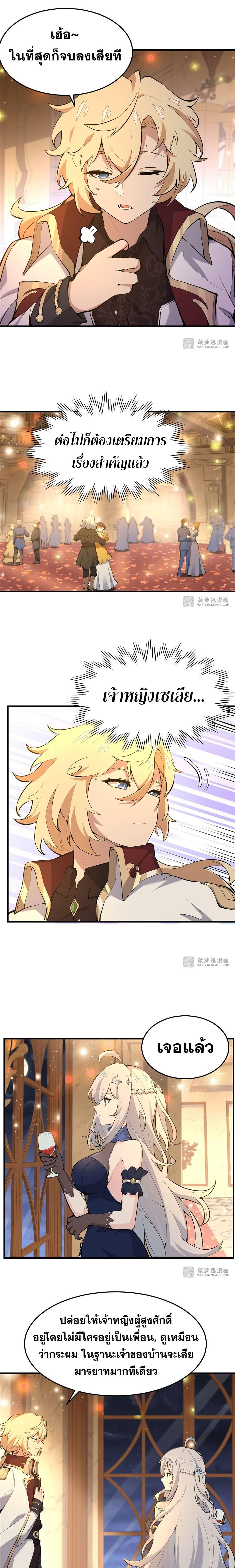 Manga-lc-com อ่านมังงะ อ่านการ์ตูน ออนไลน์ ฟรี The Yellow-haired Villain in Female Main Character’s Novel wants Happiness ตอนที่ 1 2 3 4 5 6 7 8 9 10 11 12 13 14 ฟรี ไม่มีโฆษณา Manga-lc - อ่าน มังงะ อ่าน การ์ตูน ออนไลน์ อ่านมังงะ ฟรี