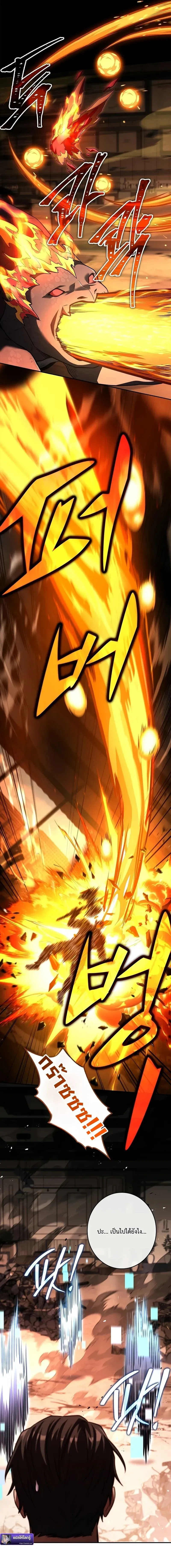 Only I Have an EX-Grade Summon ฉ_นค_อผ_อ_ญเช_ญระด_บแรงก_ EX ตอนที่ ตอนที่ 6 รูปที่ 11