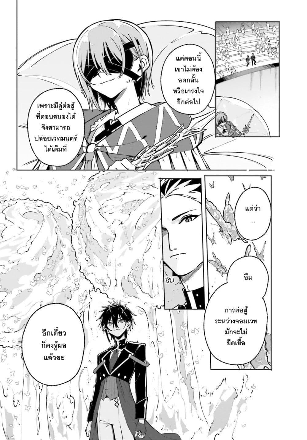 Manga-lc-com อ่านมังงะ อ่านการ์ตูน ออนไลน์ ฟรี Majutsushi Kunon wa Miete Iru ตอนที่ 1 2 3 4 5 6 7 8 9 10 11 12 13 14 ฟรี ไม่มีโฆษณา Manga-lc - อ่าน มังงะ อ่าน การ์ตูน ออนไลน์ อ่านมังงะ ฟรี