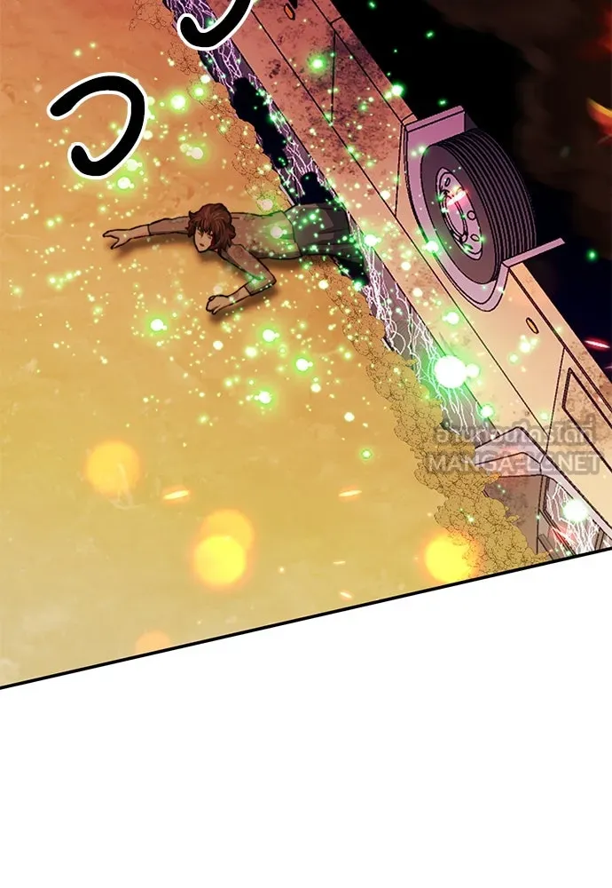 ดรูอิดแห่งสถานีโซล ตอนที่ 134 รูปที่ 162