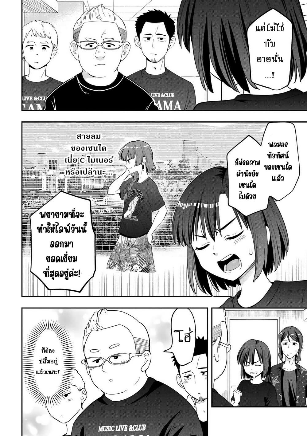 Manga-lc-com อ่านมังงะ อ่านการ์ตูน ออนไลน์ ฟรี Bocchi the Rock! Gaiden – Hiroi Kikuri no Fukazake Nikki ตอนที่ 1 2 3 4 5 6 7 8 9 10 11 12 13 14 ฟรี ไม่มีโฆษณา Manga-lc - อ่าน มังงะ อ่าน การ์ตูน ออนไลน์ อ่านมังงะ ฟรี