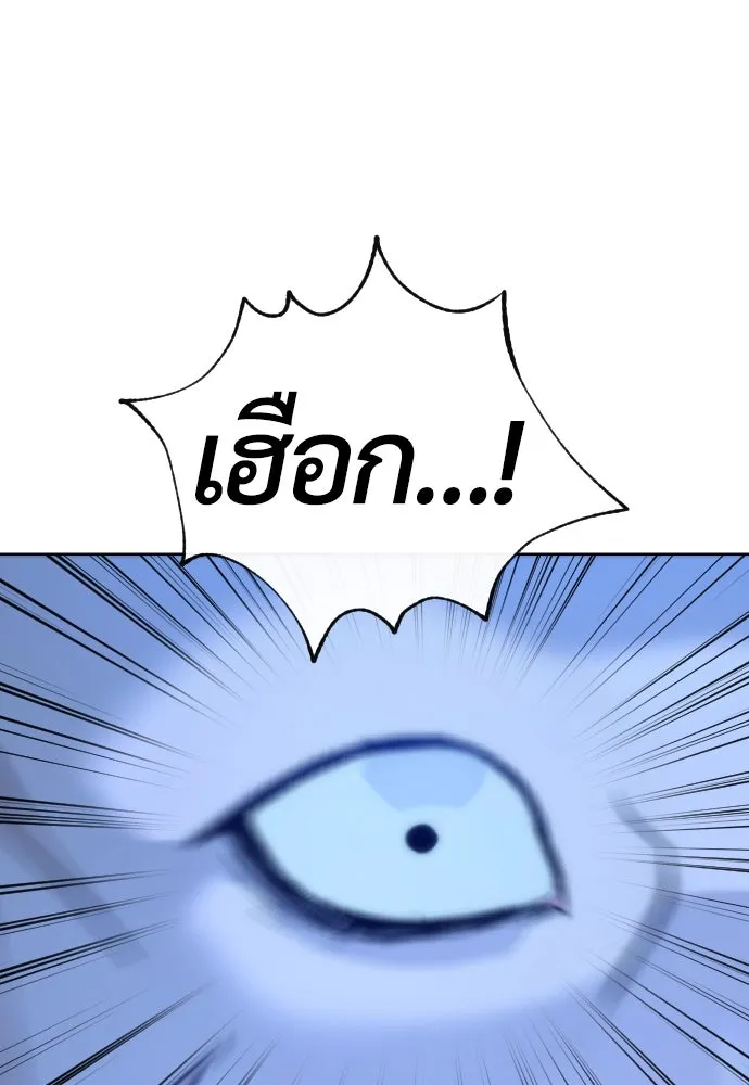 นักฆ่าย้อนวัย ตอนที่ 13 รูปที่ 59