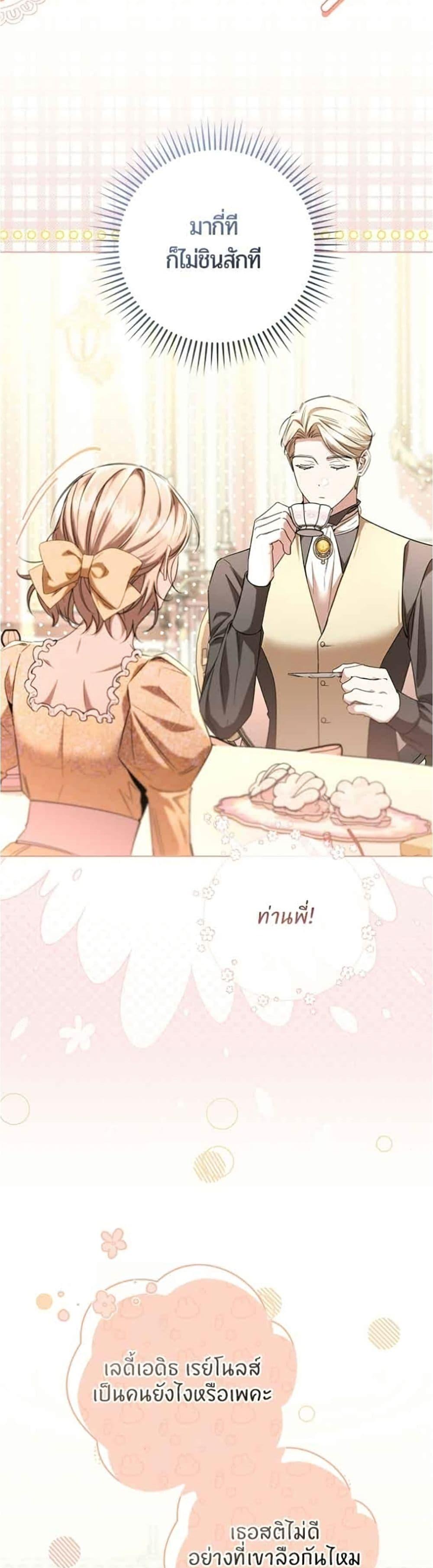 Manga-lc-com อ่านมังงะ อ่านการ์ตูน ออนไลน์ ฟรี To the Perfect Duke ตอนที่ 1 2 3 4 5 6 7 8 9 10 11 12 13 14 ฟรี ไม่มีโฆษณา Manga-lc - อ่าน มังงะ อ่าน การ์ตูน ออนไลน์ อ่านมังงะ ฟรี