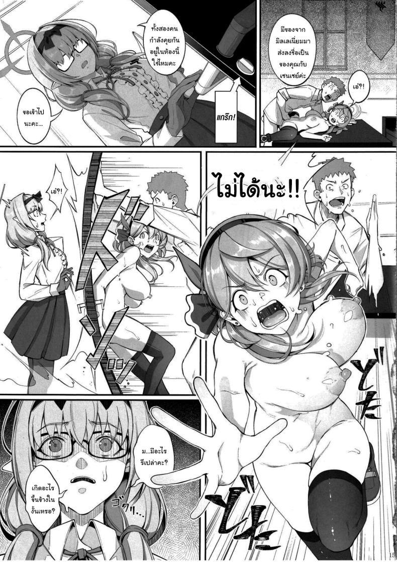 Doujin-Lc- อ่าน โดจิน มังฮวา เกาหลี ญี่ปุ่น จีน แปลไทย วัวสาวแห่งเกเฮนนา (C103) [Gessyu (Chouzetsu Bishoujo mine)] Gehenna no Meushi The Cow of Gehenna (Blue Archive) ตอนที่ 1 2 3 4 5 6 7 8 9 10 11 12 13 14 ฟรี ไม่มีโฆษณา อ่าน โดจิน Manhwa เกาหลี ญี่ปุ่น จีน เรามีครบ คัดมาให้เน้นๆ โดจิน 18+ รับประกันความฟินโดย  Doujin Lc
