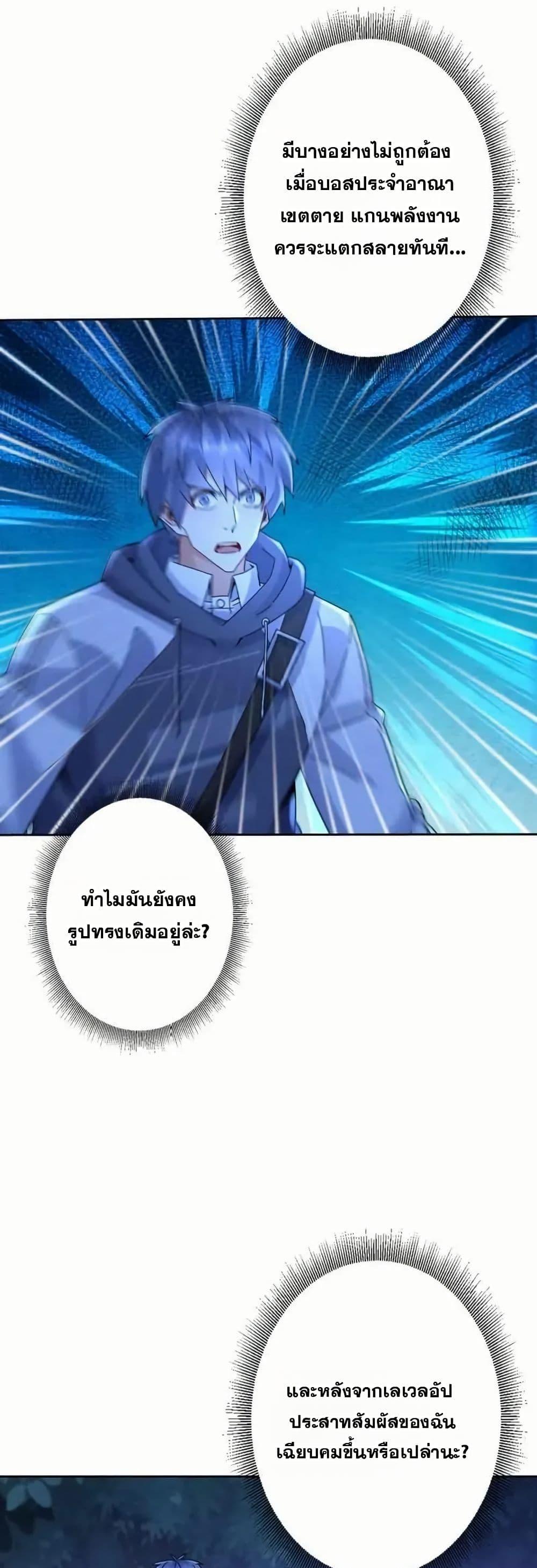 Manga-lc-com อ่านมังงะ อ่านการ์ตูน ออนไลน์ ฟรี Aiming for Maximal Level in a Post-Apocalyptic World ตอนที่ 1 2 3 4 5 6 7 8 9 10 11 12 13 14 ฟรี ไม่มีโฆษณา Manga-lc - อ่าน มังงะ อ่าน การ์ตูน ออนไลน์ อ่านมังงะ ฟรี