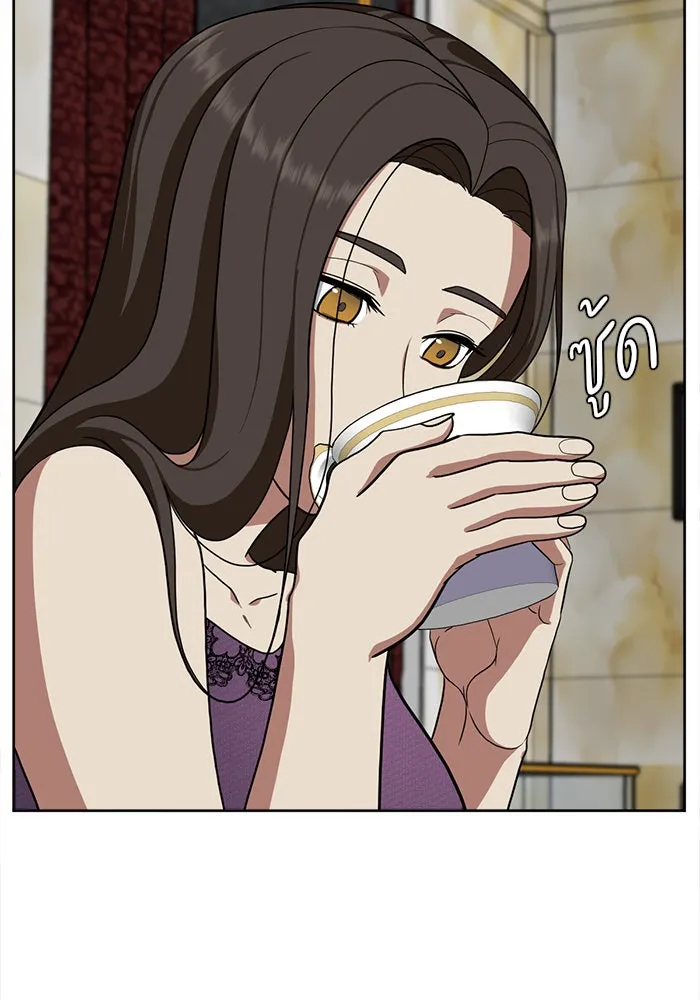 ช่วยเปลี่ยนฉันที ตอนที่ 34. จองฮย็อนจู 20 รูปที่ 20