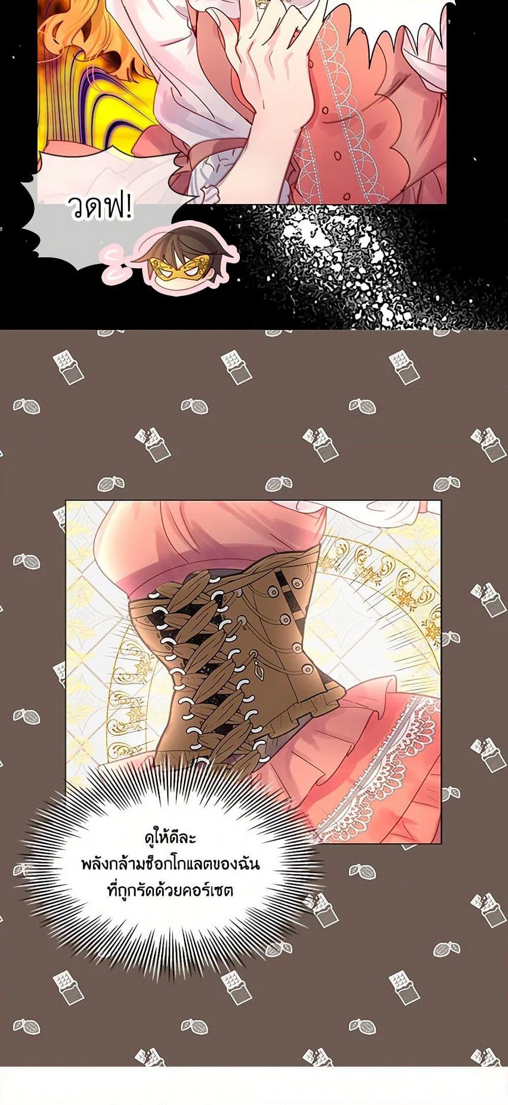 Manga-lc-com อ่านมังงะ อ่านการ์ตูน ออนไลน์ ฟรี Miss Not-So Sidekick ตอนที่ 1 2 3 4 5 6 7 8 9 10 11 12 13 14 ฟรี ไม่มีโฆษณา Manga-lc - อ่าน มังงะ อ่าน การ์ตูน ออนไลน์ อ่านมังงะ ฟรี