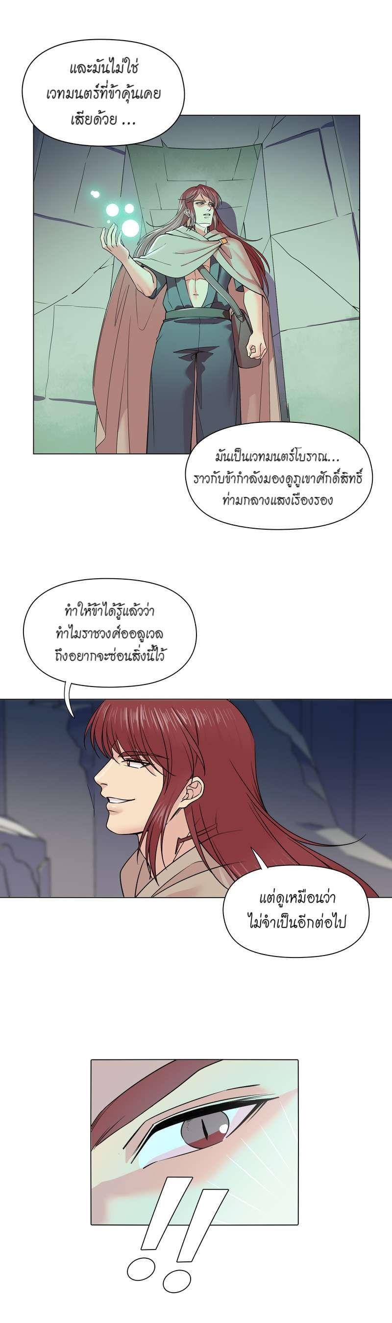 Manga-lc-com อ่านมังงะ อ่านการ์ตูน ออนไลน์ ฟรี I was Reborn as the Villainess’ Father and I Need XXX to Survive! ตอนที่ 1 2 3 4 5 6 7 8 9 10 11 12 13 14 ฟรี ไม่มีโฆษณา Manga-lc - อ่าน มังงะ อ่าน การ์ตูน ออนไลน์ อ่านมังงะ ฟรี