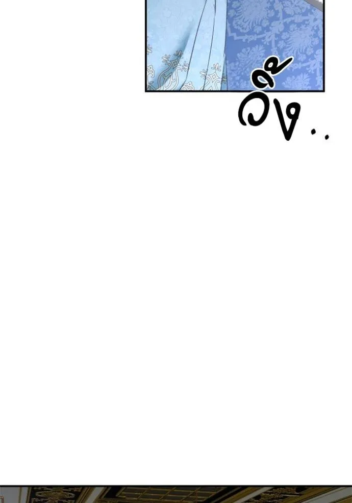 บุตรสาวของดยุกปีศาจ ตอนที่ 185 รูปที่ 107