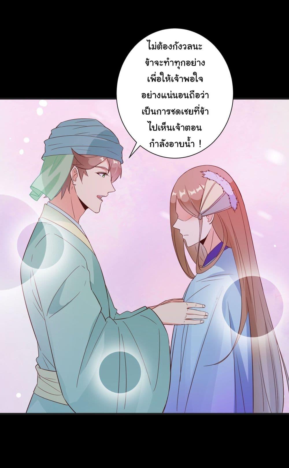Manga-lc-com อ่านมังงะ อ่านการ์ตูน ออนไลน์ ฟรี My Journey To The West ตอนที่ 1 2 3 4 5 6 7 8 9 10 11 12 13 14 ฟรี ไม่มีโฆษณา Manga-lc - อ่าน มังงะ อ่าน การ์ตูน ออนไลน์ อ่านมังงะ ฟรี