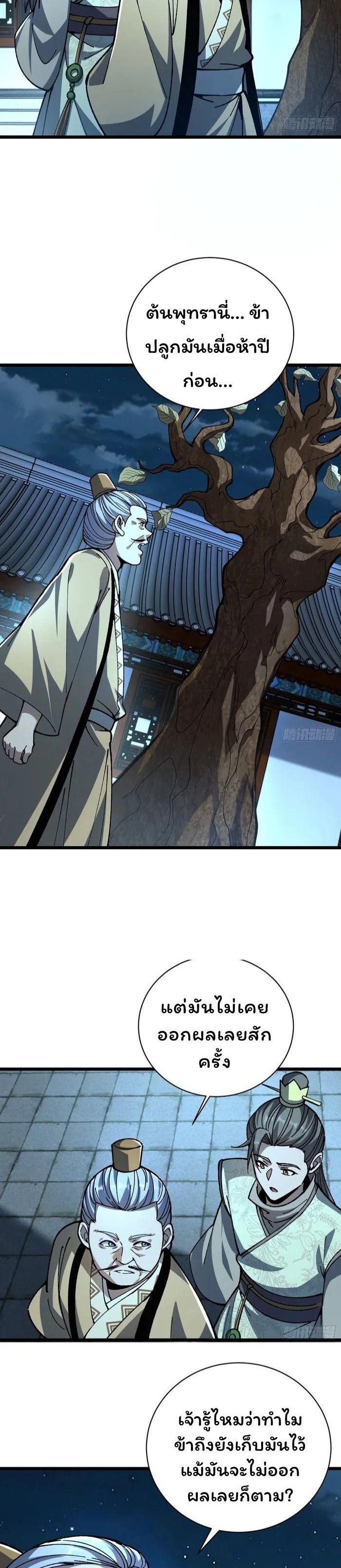 Manga-lc-com อ่านมังงะ อ่านการ์ตูน ออนไลน์ ฟรี Becoming a God, Starting as water monkey ตอนที่ 1 2 3 4 5 6 7 8 9 10 11 12 13 14 ฟรี ไม่มีโฆษณา Manga-lc - อ่าน มังงะ อ่าน การ์ตูน ออนไลน์ อ่านมังงะ ฟรี