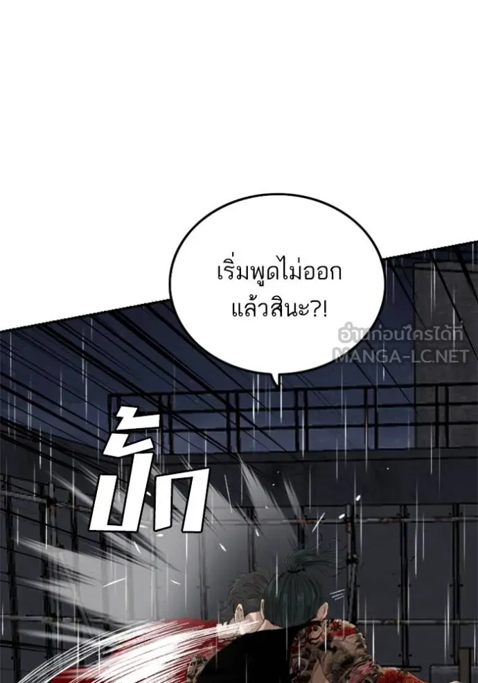 Doujin-Lc- อ่าน โดจิน มังฮวา เกาหลี ญี่ปุ่น จีน แปลไทย BAD GUY ตอนที่ 1 2 3 4 5 6 7 8 9 10 11 12 13 14 ฟรี ไม่มีโฆษณา อ่าน โดจิน Manhwa เกาหลี ญี่ปุ่น จีน เรามีครบ คัดมาให้เน้นๆ โดจิน 18+ รับประกันความฟินโดย  Doujin Lc