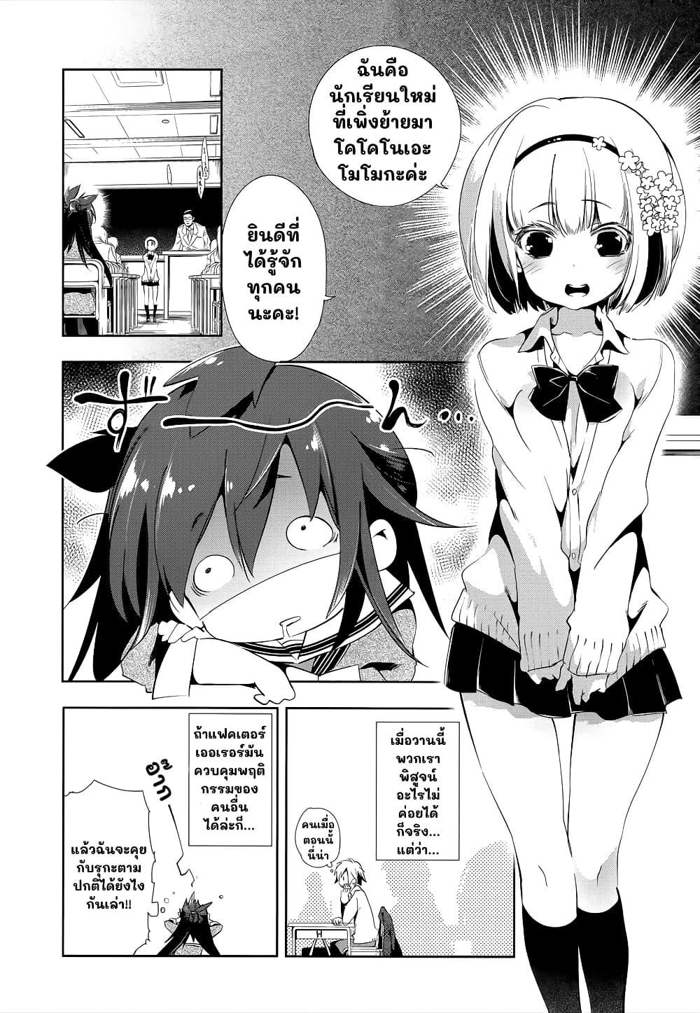 Manga-lc-com อ่านมังงะ อ่านการ์ตูน ออนไลน์ ฟรี Nejimage Factor ตอนที่ 1 2 3 4 5 6 7 8 9 10 11 12 13 14 ฟรี ไม่มีโฆษณา Manga-lc - อ่าน มังงะ อ่าน การ์ตูน ออนไลน์ อ่านมังงะ ฟรี