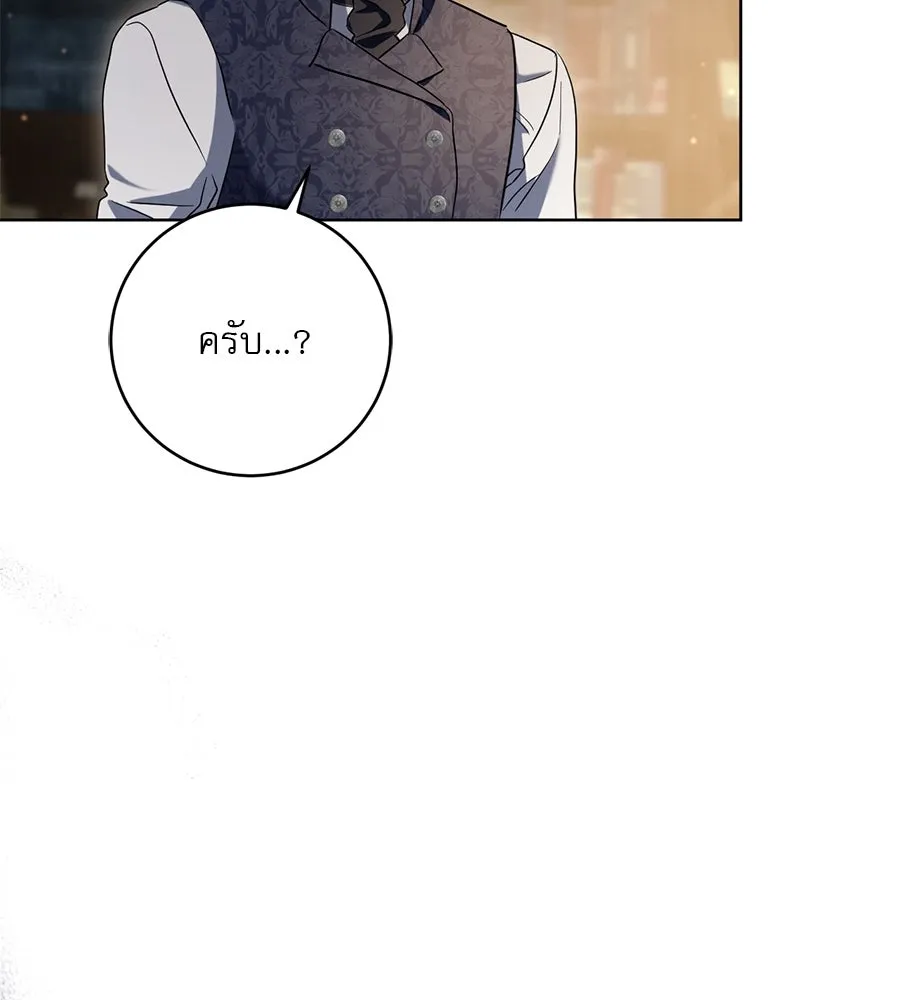 เรือนจำรัก ตอนที่ 14 รูปที่ 127