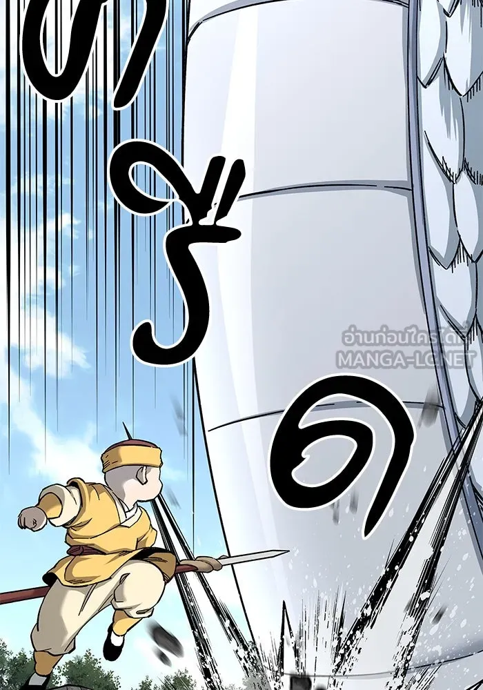 คุณปู่จอมยุทธกับหลานสาวสุดแกร่ง ตอนที่ 68 รูปที่ 96