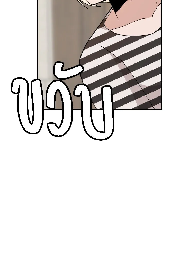 ห้องเรียนสาวแสบ ตอนที่ 56 รูปที่ 95