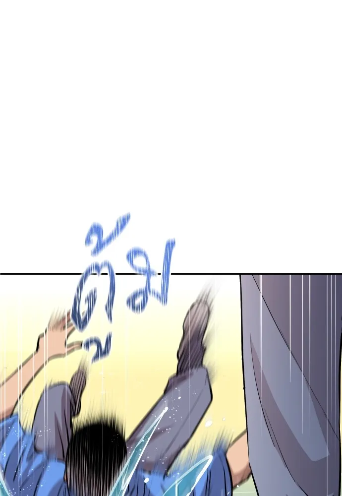 หลานอัจฉริยะของราชาเงินกู้ ตอนที่ 2 รูปที่ 5