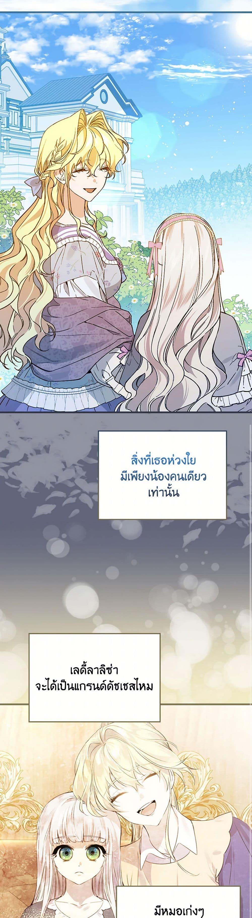 Manga-lc-com อ่านมังงะ อ่านการ์ตูน ออนไลน์ ฟรี The Perfect Plan for a Fairy-Tale Ending ตอนที่ 1 2 3 4 5 6 7 8 9 10 11 12 13 14 ฟรี ไม่มีโฆษณา Manga-lc - อ่าน มังงะ อ่าน การ์ตูน ออนไลน์ อ่านมังงะ ฟรี