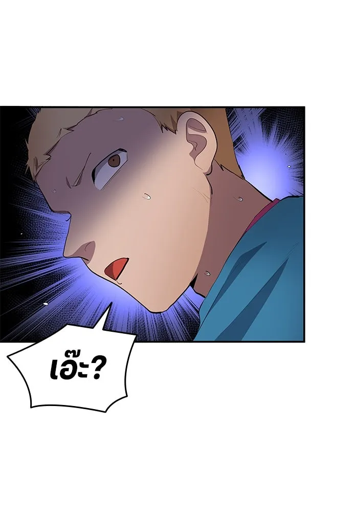 นักเตะแข้งสวรรค์ ตอนที่ 48 รูปที่ 26