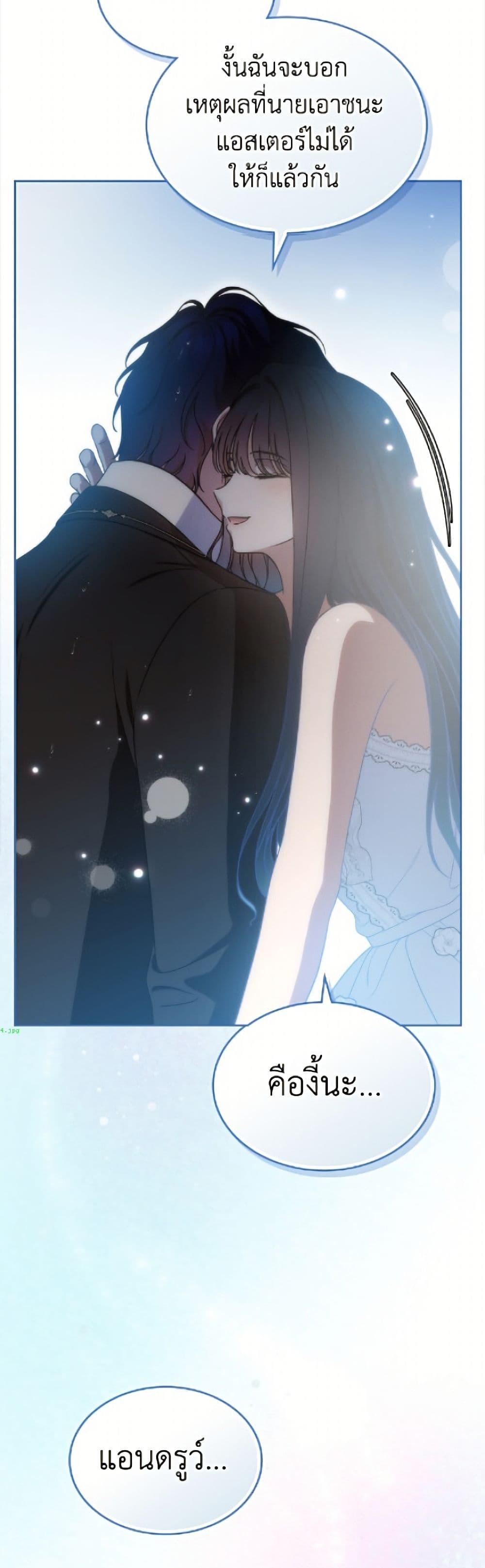 Manga-lc-com อ่านมังงะ อ่านการ์ตูน ออนไลน์ ฟรี I Stole the Heroine’s First Love ตอนที่ 1 2 3 4 5 6 7 8 9 10 11 12 13 14 ฟรี ไม่มีโฆษณา Manga-lc - อ่าน มังงะ อ่าน การ์ตูน ออนไลน์ อ่านมังงะ ฟรี