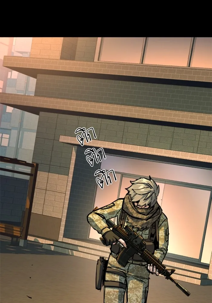 พี่ชายสายบอดี้การ์ด ตอนที่ 212 รูปที่ 2