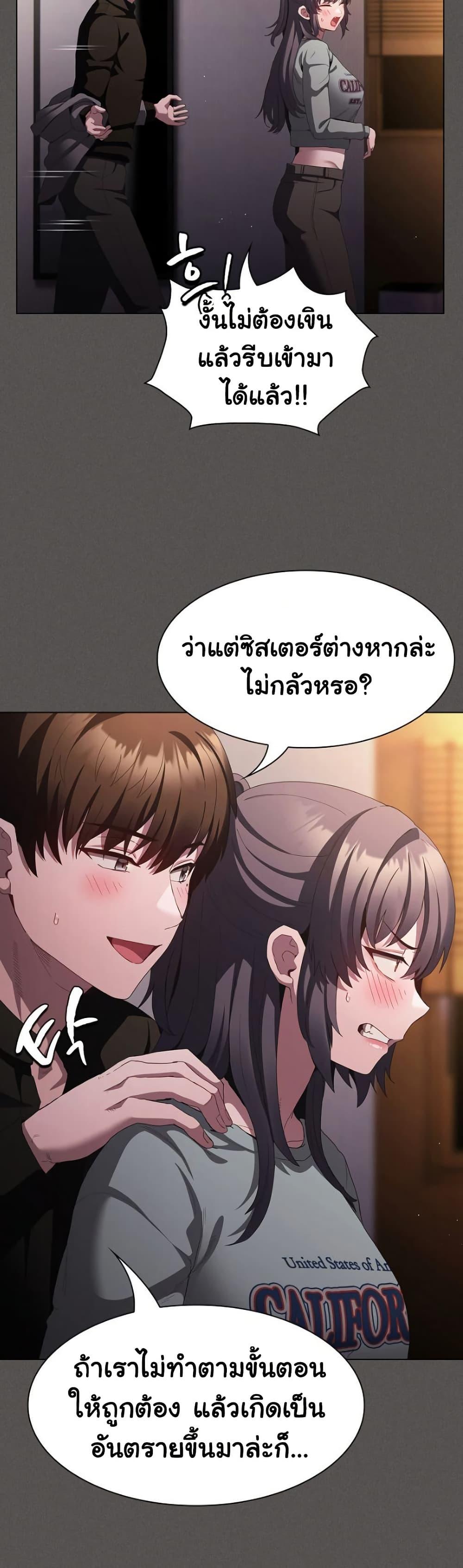 Doujin-Lc- อ่าน โดจิน มังฮวา เกาหลี ญี่ปุ่น จีน แปลไทย Believe Me! I Offer ตอนที่ 1 2 3 4 5 6 7 8 9 10 11 12 13 14 ฟรี ไม่มีโฆษณา อ่าน โดจิน Manhwa เกาหลี ญี่ปุ่น จีน เรามีครบ คัดมาให้เน้นๆ โดจิน 18+ รับประกันความฟินโดย  Doujin Lc