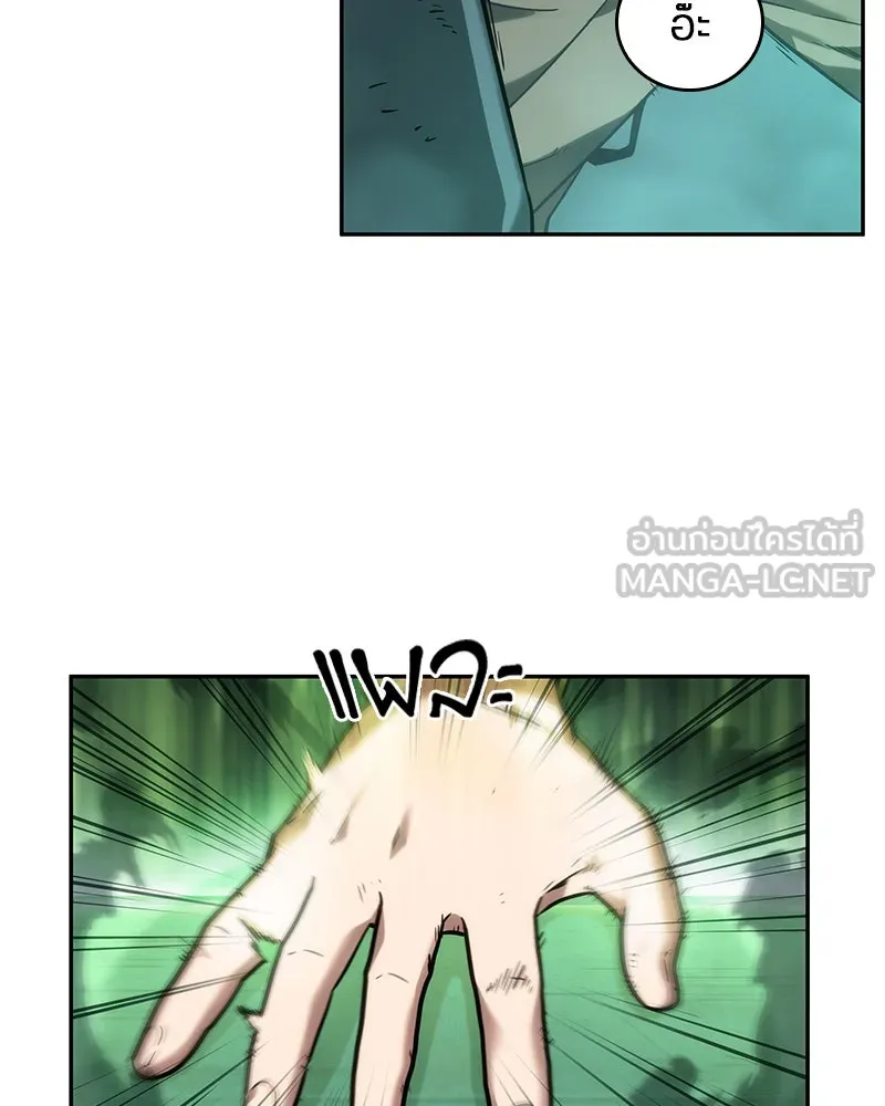 Omniscient Reader อ่านชะตาวันสิ้นโลก ตอนที่ 7 เจ้าของตึก (1) รูปที่ 99