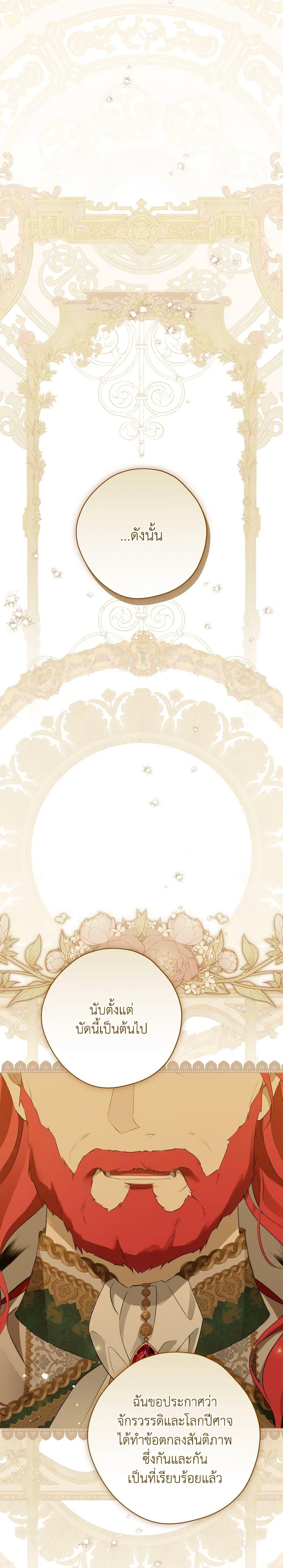 Manga-lc-com อ่านมังงะ อ่านการ์ตูน ออนไลน์ ฟรี Actually, I Was the Real One ตอนที่ 1 2 3 4 5 6 7 8 9 10 11 12 13 14 ฟรี ไม่มีโฆษณา Manga-lc - อ่าน มังงะ อ่าน การ์ตูน ออนไลน์ อ่านมังงะ ฟรี