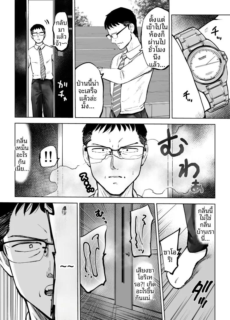 Doujin-Lc- อ่าน โดจิน มังฮวา เกาหลี ญี่ปุ่น จีน แปลไทย เพื่อลูกชายเลยเสนอร่างกายให้โค้ช (Technician) ตอนที่ 1 2 3 4 5 6 7 8 9 10 11 12 13 14 ฟรี ไม่มีโฆษณา อ่าน โดจิน Manhwa เกาหลี ญี่ปุ่น จีน เรามีครบ คัดมาให้เน้นๆ โดจิน 18+ รับประกันความฟินโดย  Doujin Lc