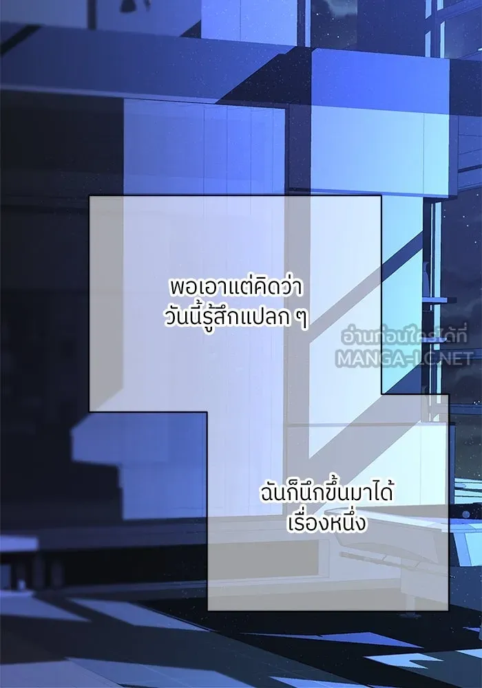 สลับรัก สลับชะตา ตอนที่ 12 รูปที่ 33