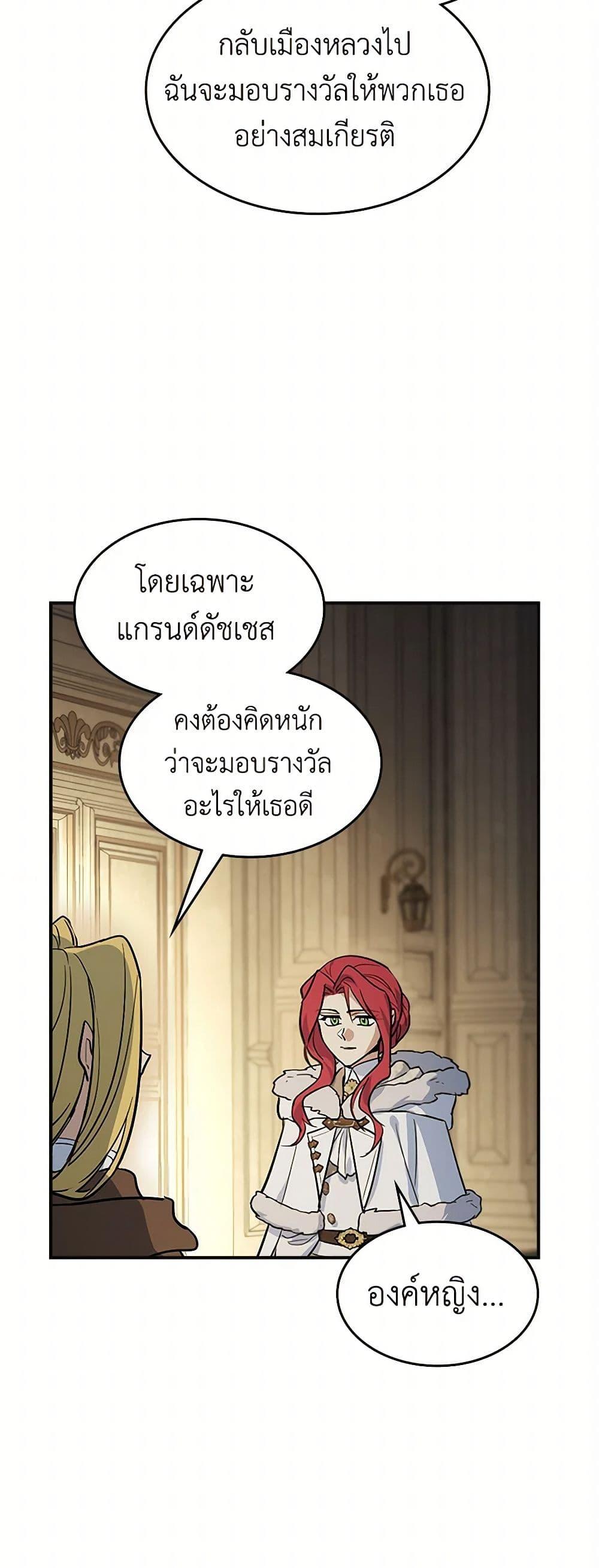 Manga-lc-com อ่านมังงะ อ่านการ์ตูน ออนไลน์ ฟรี The Lady and the Beast ตอนที่ 1 2 3 4 5 6 7 8 9 10 11 12 13 14 ฟรี ไม่มีโฆษณา Manga-lc - อ่าน มังงะ อ่าน การ์ตูน ออนไลน์ อ่านมังงะ ฟรี