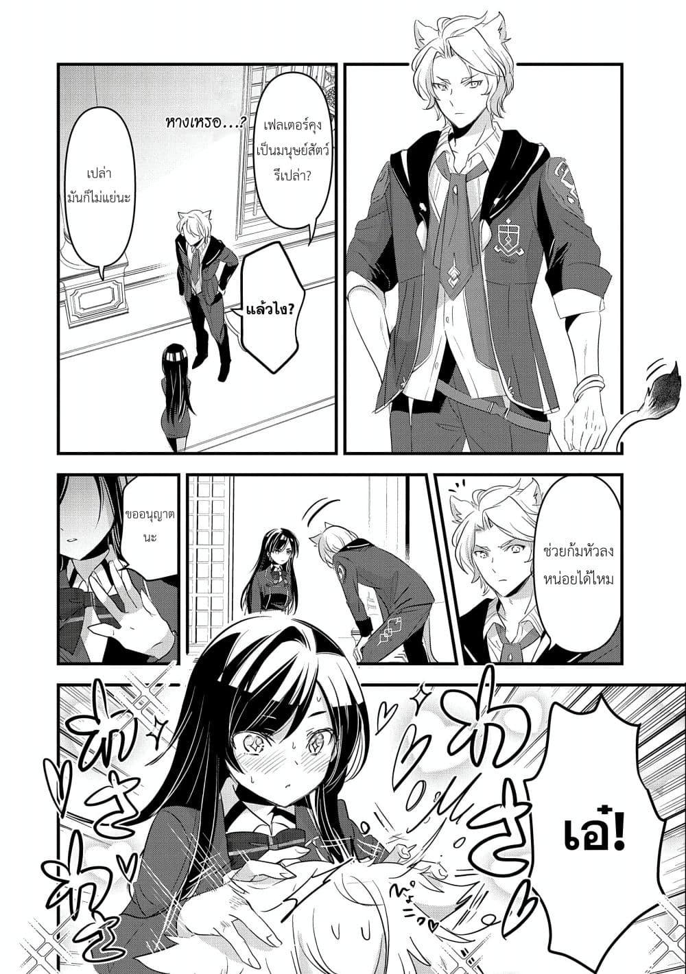 Manga-lc-com อ่านมังงะ อ่านการ์ตูน ออนไลน์ ฟรี I Was Transferred to Another World and Became a Teacher, but I’m Feared as a Witch Aoi-Sensei’s Academy Struggle Log ตอนที่ 1 2 3 4 5 6 7 8 9 10 11 12 13 14 ฟรี ไม่มีโฆษณา Manga-lc - อ่าน มังงะ อ่าน การ์ตูน ออนไลน์ อ่านมังงะ ฟรี
