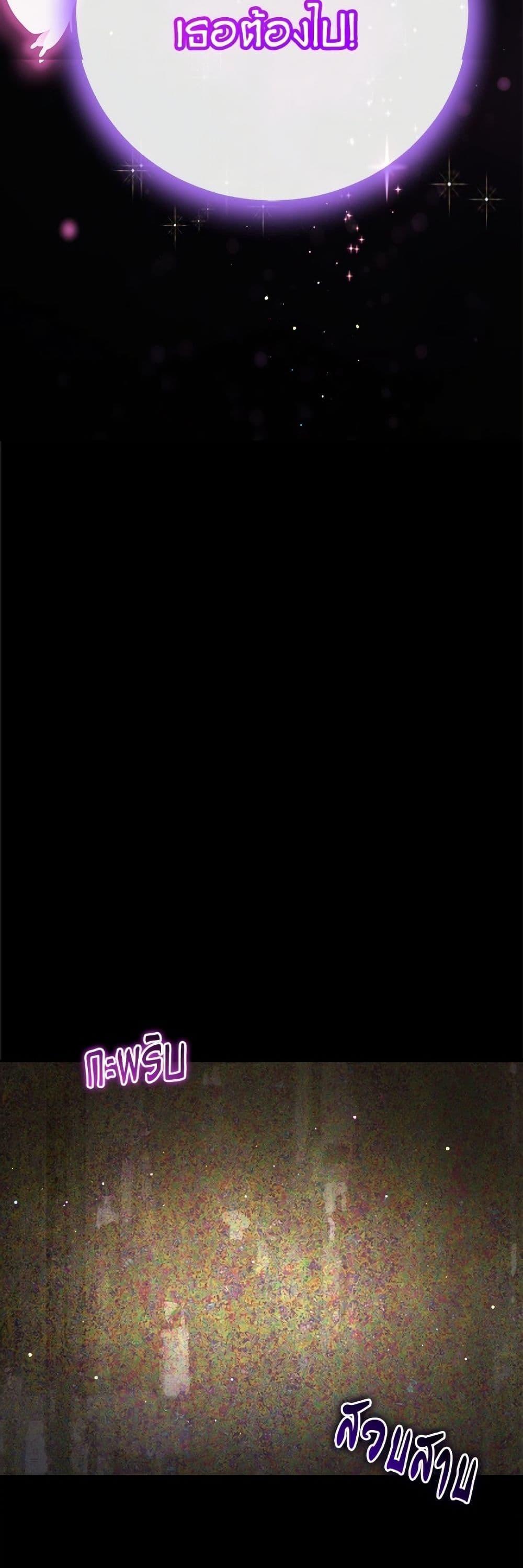 Manga-lc-com อ่านมังงะ อ่านการ์ตูน ออนไลน์ ฟรี I Was Reincarnated as a Baby Fox God ตอนที่ 1 2 3 4 5 6 7 8 9 10 11 12 13 14 ฟรี ไม่มีโฆษณา Manga-lc - อ่าน มังงะ อ่าน การ์ตูน ออนไลน์ อ่านมังงะ ฟรี