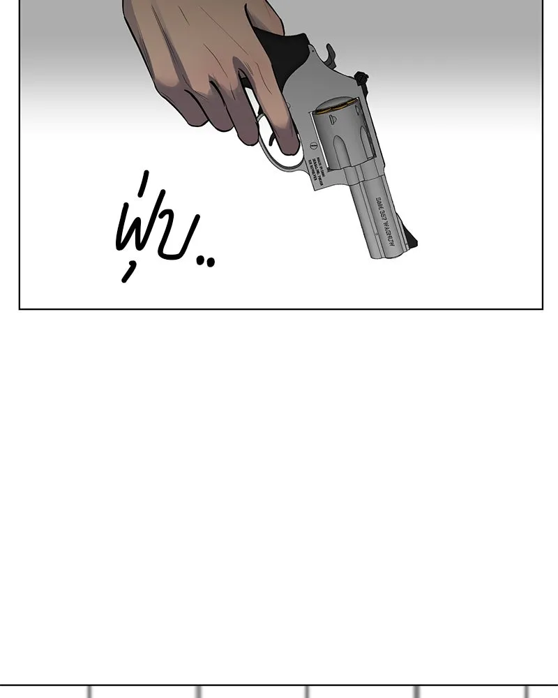 ตำนานเทพธิดาตกสวรรค์ ตอนที่ 9 รูปที่ 25