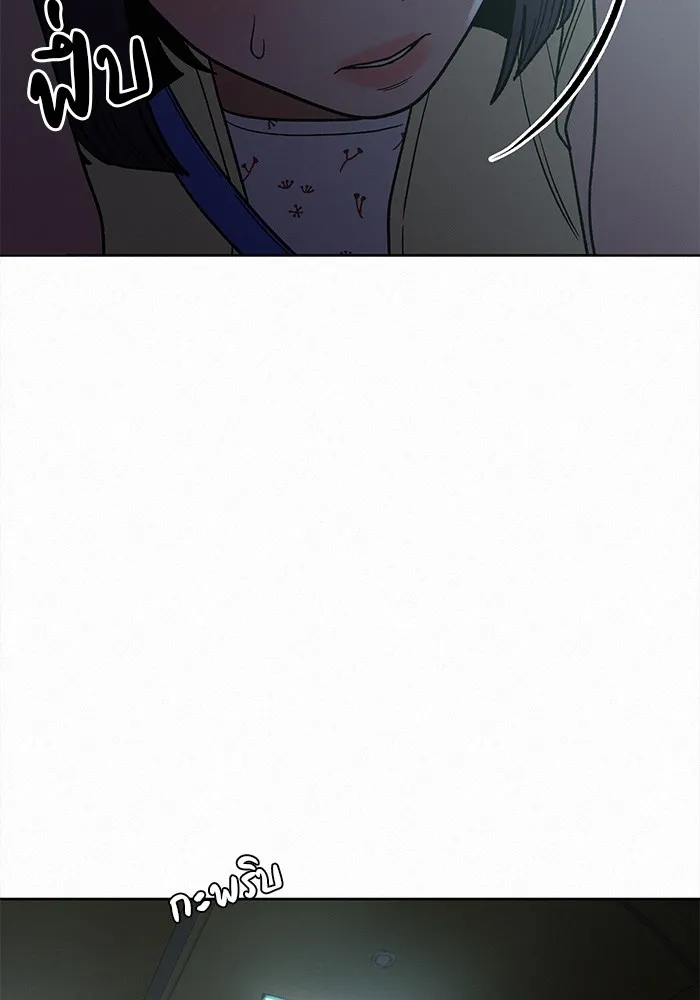 ปฏิบัติการรักวุ่นหัวใจ ตอนที่ 62 รูปที่ 14