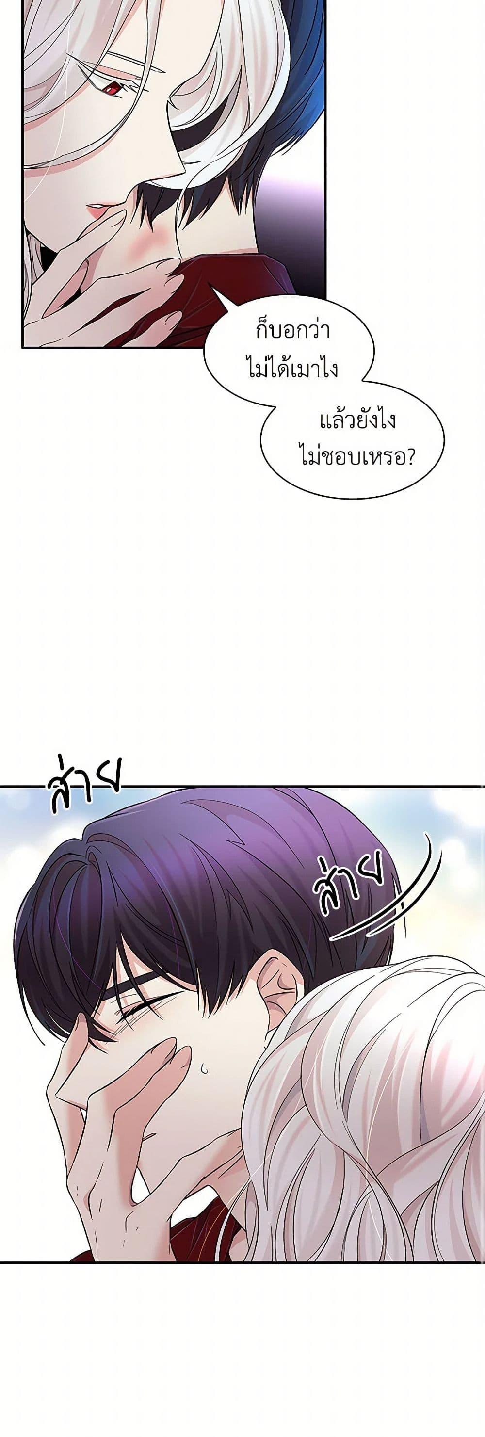 Manga-lc-com อ่านมังงะ อ่านการ์ตูน ออนไลน์ ฟรี Villains Behind the Curtains ตอนที่ 1 2 3 4 5 6 7 8 9 10 11 12 13 14 ฟรี ไม่มีโฆษณา Manga-lc - อ่าน มังงะ อ่าน การ์ตูน ออนไลน์ อ่านมังงะ ฟรี