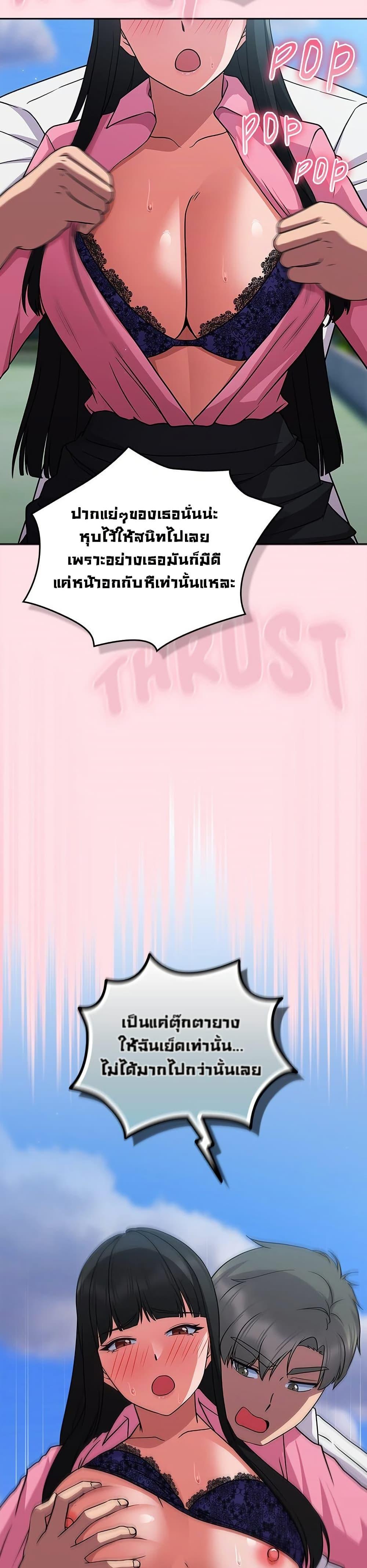 Doujin-Lc- อ่าน โดจิน มังฮวา เกาหลี ญี่ปุ่น จีน แปลไทย Let’s Play Hooky ตอนที่ 1 2 3 4 5 6 7 8 9 10 11 12 13 14 ฟรี ไม่มีโฆษณา อ่าน โดจิน Manhwa เกาหลี ญี่ปุ่น จีน เรามีครบ คัดมาให้เน้นๆ โดจิน 18+ รับประกันความฟินโดย  Doujin Lc