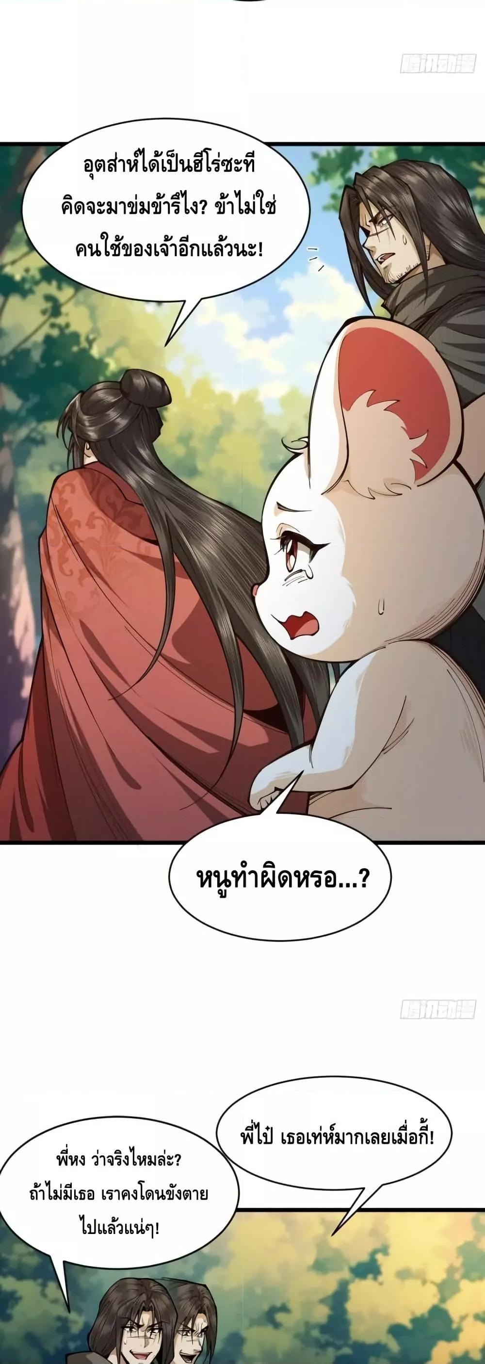 Manga-lc-com อ่านมังงะ อ่านการ์ตูน ออนไลน์ ฟรี MyCultivation ตอนที่ 1 2 3 4 5 6 7 8 9 10 11 12 13 14 ฟรี ไม่มีโฆษณา Manga-lc - อ่าน มังงะ อ่าน การ์ตูน ออนไลน์ อ่านมังงะ ฟรี