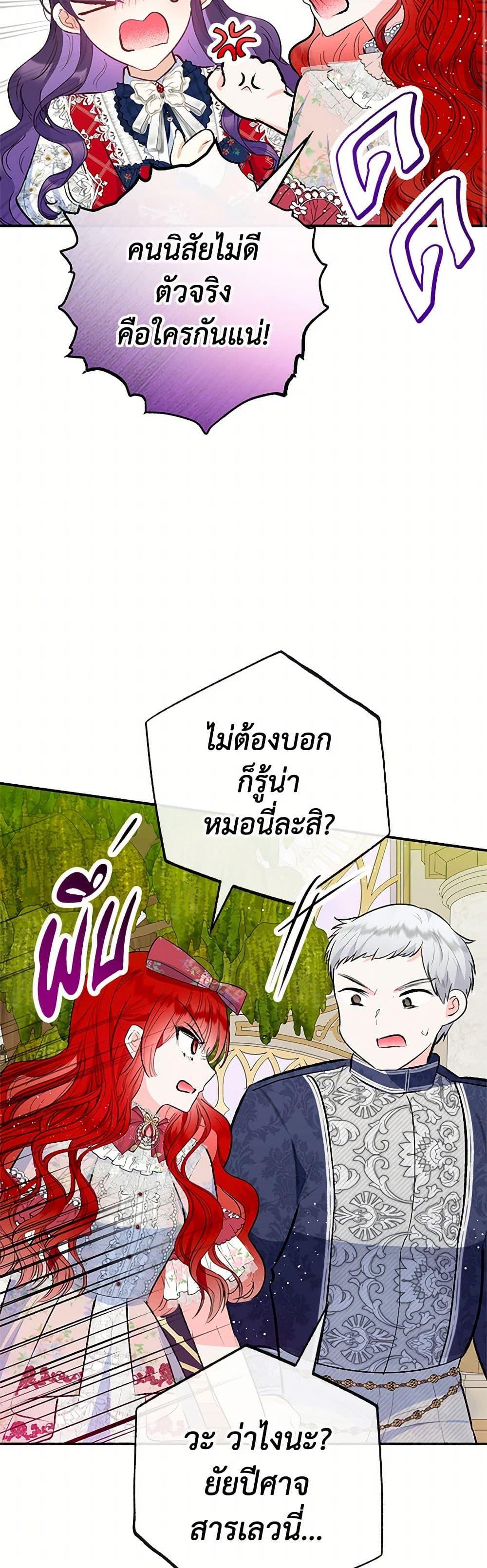Manga-lc-com อ่านมังงะ อ่านการ์ตูน ออนไลน์ ฟรี I Am A Daughter Loved By The Devil ตอนที่ 1 2 3 4 5 6 7 8 9 10 11 12 13 14 ฟรี ไม่มีโฆษณา Manga-lc - อ่าน มังงะ อ่าน การ์ตูน ออนไลน์ อ่านมังงะ ฟรี