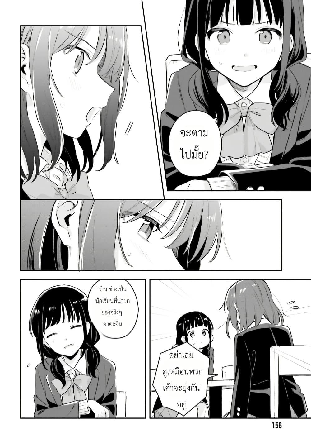 Manga-lc-com อ่านมังงะ อ่านการ์ตูน ออนไลน์ ฟรี Adachi to Shimamura (Yuzuhara Moke) ตอนที่ 1 2 3 4 5 6 7 8 9 10 11 12 13 14 ฟรี ไม่มีโฆษณา Manga-lc - อ่าน มังงะ อ่าน การ์ตูน ออนไลน์ อ่านมังงะ ฟรี