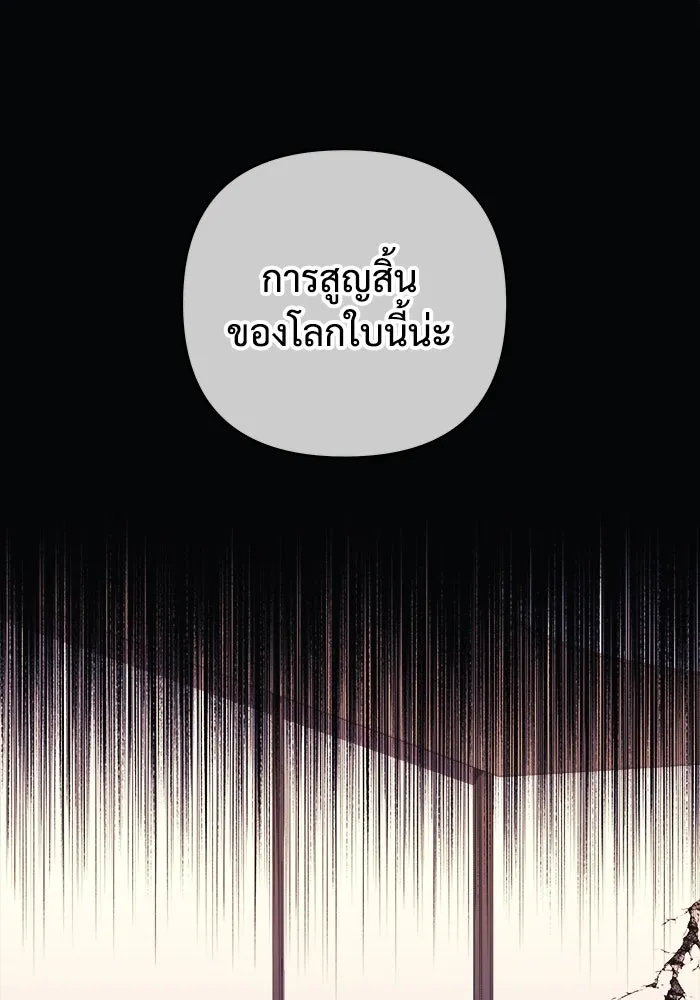 สัปดาห์นี้งดอัปตอนใหม่ ตอนที่ 78 รูปที่ 73