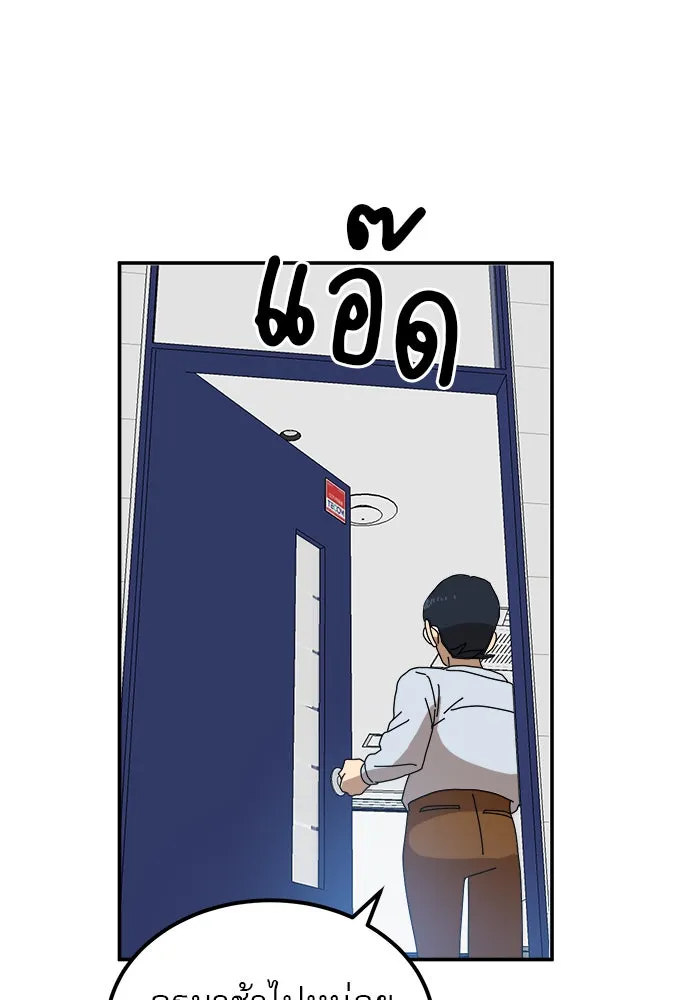 Double Click ตอนที่ 21 รูปที่ 112