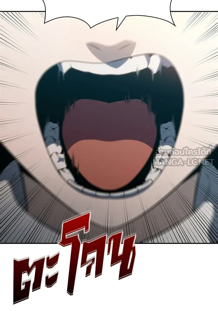 ผู้เล่นหน้าใหม่เลเวลแมกซ์ ตอนที่ 248 ม้วนด้ายพันกันยุ่งเหยิง (1) รูปที่ 123